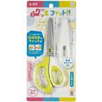 小学生文具はさみ グッとフィット!! サクラクレパス