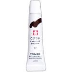 マット水彩ラミネートチューブ5ml こげちゃ サクラクレパス