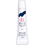 マット水彩ラミネートチューブ5ml あいいろ サクラクレパス