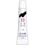 マット水彩ラミネートチューブ5ml くろ サクラクレパス