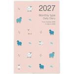 ノートダイアリー2027 ナカバヤシ