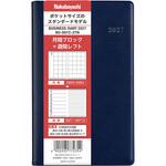 ビジネスダイアリー 2027 レフト ナカバヤシ