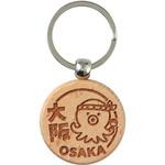 木製キーホルダー 丸型 アーテック[学校教材・教育玩具]