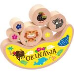 沖縄限定 木製まんまるバランス アーテック[学校教材・教育玩具]
