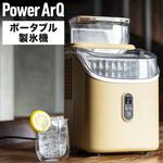 PowerArQ Ice Cube Maker 製氷機 PowerArQ