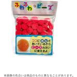 ふわふわビーズ(C) 中×5セット 創アンド遊