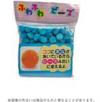 ふわふわビーズ(C) 小×5セット 創アンド遊