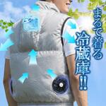 冷暖BODY サーモベスト LINKS OF JAPAN