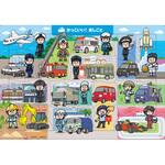 B09 かっこいい! おしごと 28ピース 永岡書店