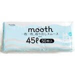 ムース 取り出しやすいとって付きポリ袋45L 半透明 50枚入 ニッコー