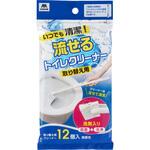 コンドルいつでも清潔流せるトイレクリーナー CONDOR(山崎産業)