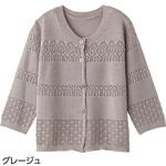 820072 7分袖透かしボーダー柄カーディガン ケアファッション