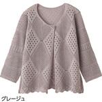 820071 7分袖透かしダイヤ柄トッパーカーディガン ケアファッション