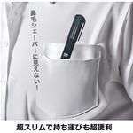 スマート鼻毛シェーバー デジタルランド
