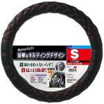 ハンドルカバー キルティングレザー 軽/普通車 ステアリングカバー S:36.5～37.9cm レッド ボンフォーム