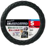 ハンドルカバー キルティングレザー 軽/普通車 ステアリングカバー S:36.5～37.9cm ホワイト ボンフォーム