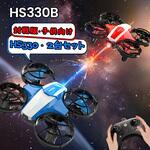 ドローン Holyton