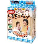 介護用お食事エプロン14枚入 エスパック