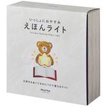 S483W えほんライト マーナ