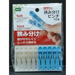 89040 挟み分けピンチ10個B/W オーエ
