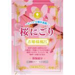 N-8908 入浴剤お姫様風呂桜にごりしっとり贅沢素肌 novopin