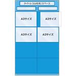 工事管理用収納シート A3サイズ8点用(屋内用) つくし工房