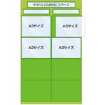 KB-11G 工事管理用収納シート A3サイズ8点用(屋内用)緑 つくし工房