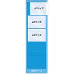 KB-32 工事管理用収納シート 5点用(屋内用) つくし工房