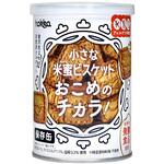 736 米蜜ビスケットおこめのチカラ!保存缶 24缶入り 5年保存可能 北陸製菓