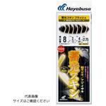 船サビキ アジ・イサキ フラッシュ HAYABUSA