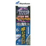 落し込み つくつくベイトパープル 6本鈎 HAYABUSA