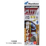 喰わせサビキ 落し込みスペシャル ケイムラ&ホロフラッシュ モンスタースペック HAYABUSA