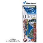 落し込み ケイムラ&ホロ ショート 4本 HAYABUSA
