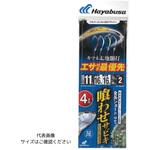 落し込みスペシャル キツネ太地胴打 シルバー&ホロフラッシュ から鈎4本 HAYABUSA