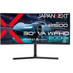30型/2560×1080/HDMI×2、DP×2/ブラック/スピーカー有/2年保証 JAPANNEXT