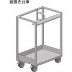 NOMUDA 縦置き台車 稲葉製作所