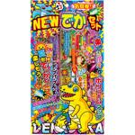 玩具花火 NEWでかセット 若松屋