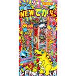 玩具花火 NEWでかセット 若松屋