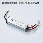 LED用定電圧電源 TOKISTAR