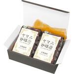 お好みBOX ダークブラウン ヤマニパッケージ