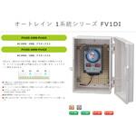 オートレインタイムスイッチ 1系統 スナオ電気