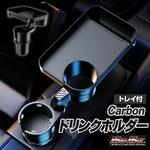 MM50-0477-01 ドリンクホルダー 一体型 車載テーブル カップホルダー付 ブラック MAD MAX(マッドマックス)