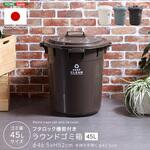 屋外用ゴミ箱