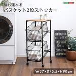 持ち運べるバスケット2段ストッカー ホームテイスト