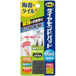 ダイヤモンドパッドmini 陶器用 ヒューマンシステム
