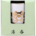 湯呑 陶器 日本香堂