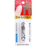 SE-033 さかむけ切りホワイト GREEN BELL(グリーンベル)