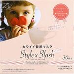 カワイイ贅沢マスクSTYLEXSLASH箱 原田産業