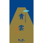 青雲 大把 日本香堂