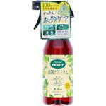 Naturalミセスロイド 衣類ケアミスト 白元アース